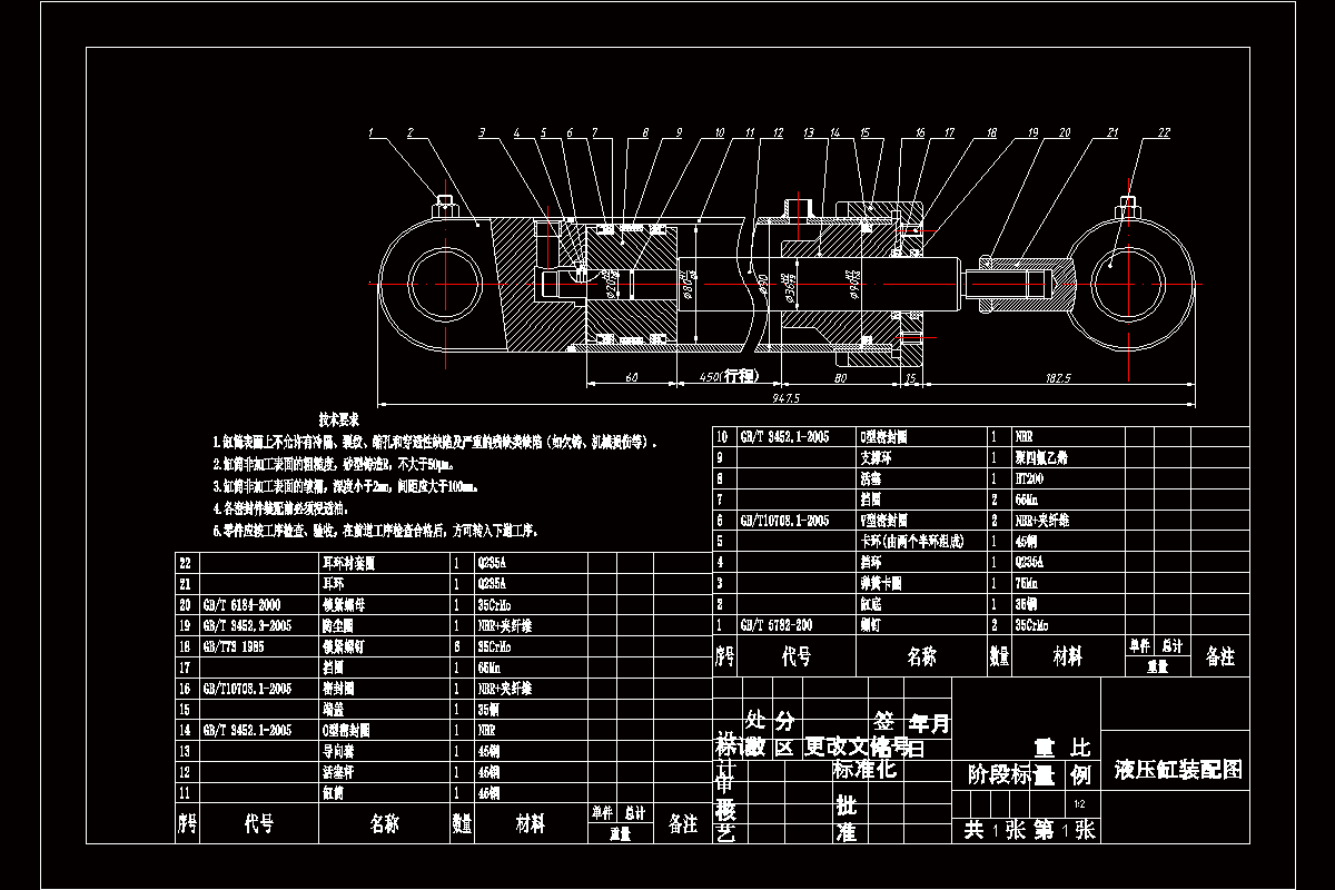 JJ8105-上料机液压系统设计（工件4500N）