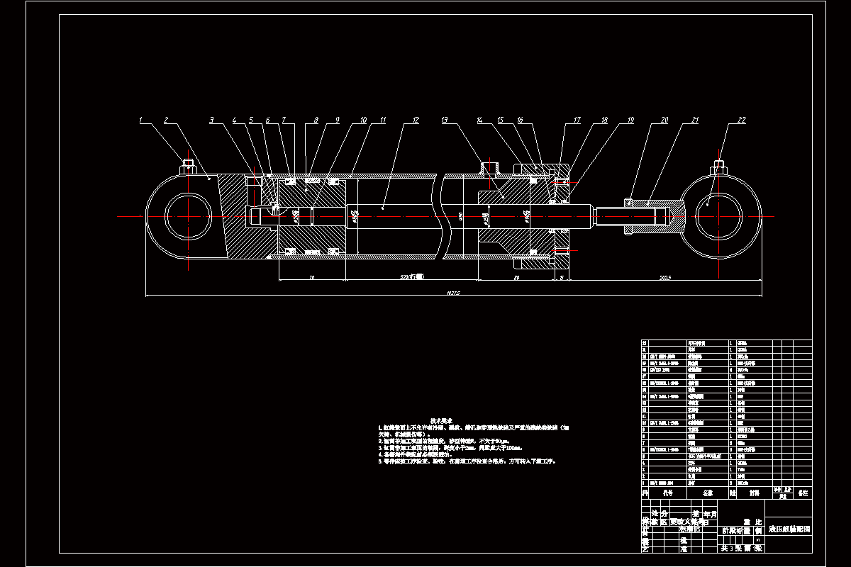 JJ8106-上料机液压系统设计（工件5800N）