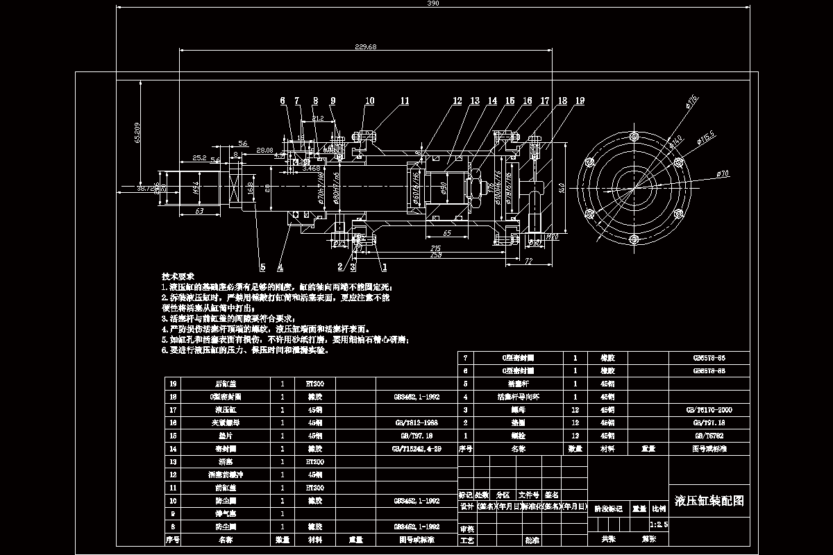 JJ8109-卧式单面多轴钻镗两用组合机床液压系统设计（G=11760N）