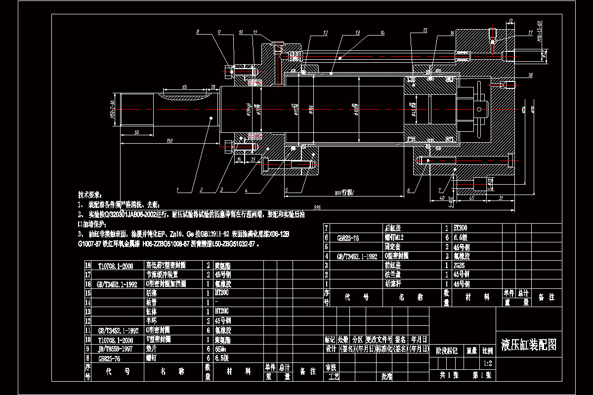 JJ8110-卧式单面多轴钻镗两用组合机床液压系统设计（G=12000N）