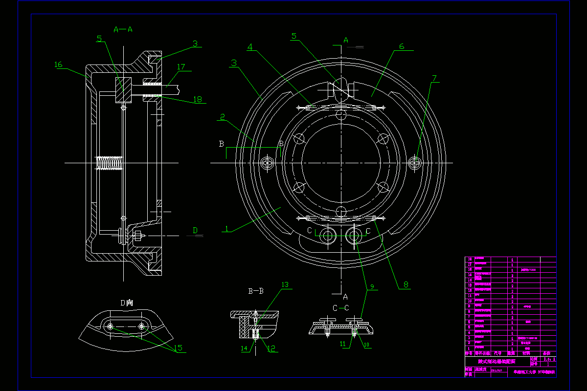 JJ8137-商用车制动器设计