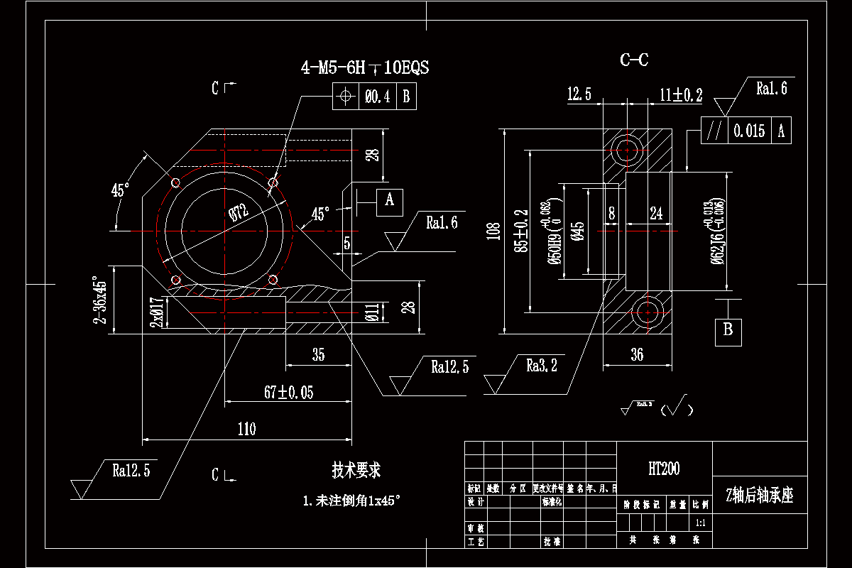 P518-Z轴后轴承座机械加工工艺规程及铣端面夹具设计