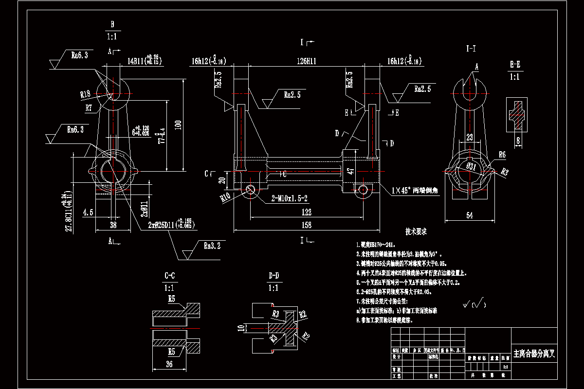 K1528-主离合器分离叉加工工艺及钻φ25孔夹具设计