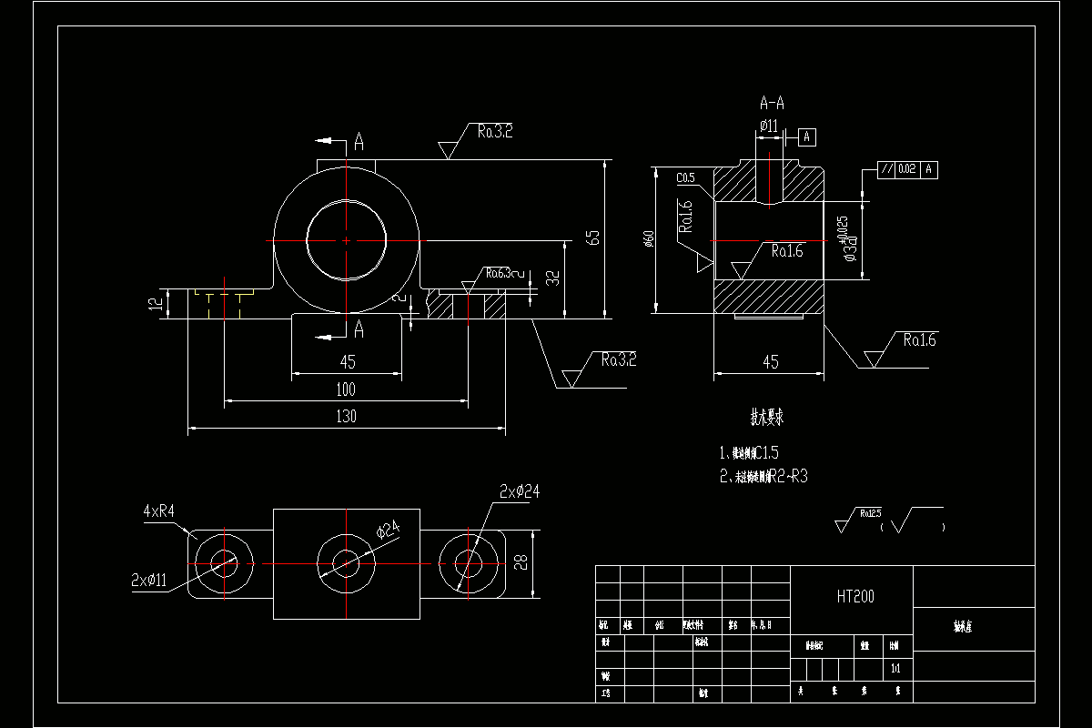 K2009-轴承座机械加工工艺规程及铣后端面夹具设计