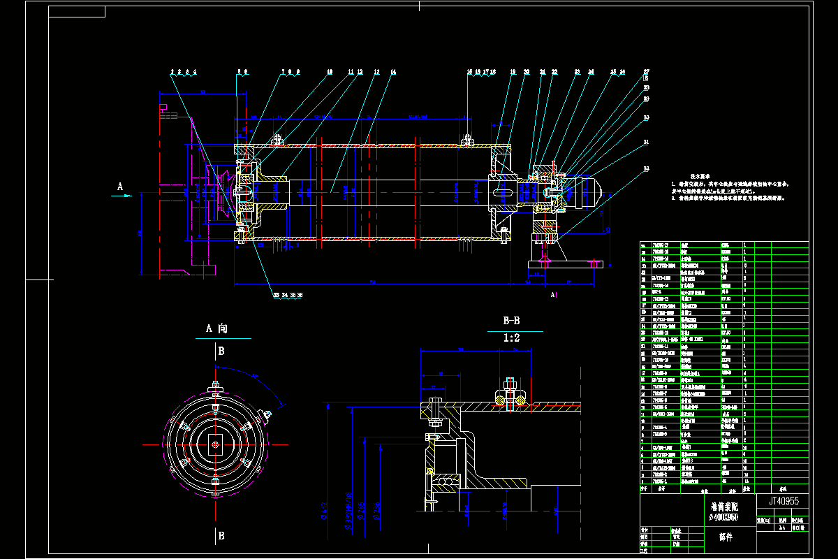 P669-12.5吨通用桥式起重机小车设计