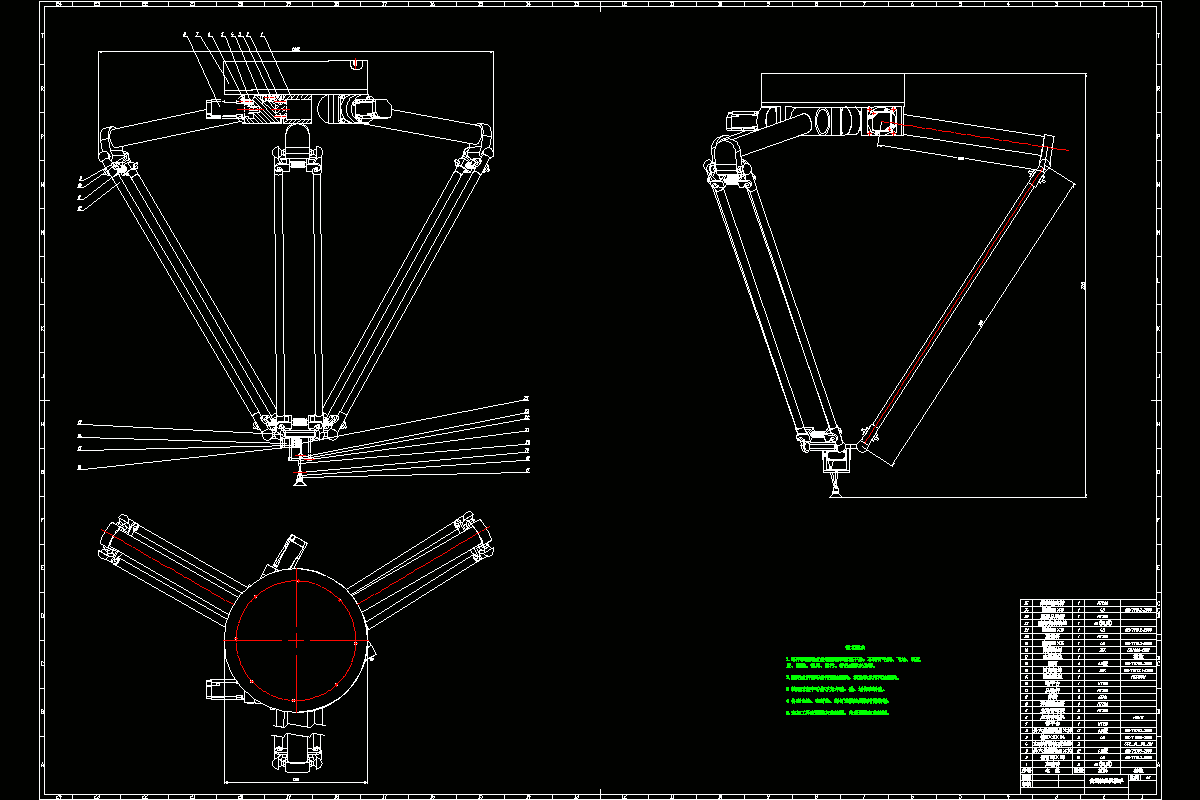 JJ8205-禽蛋自动捡拾机械手结构设计与运动仿真
