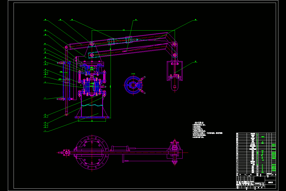 JJ7867-压铸机自动浇铸机械手设计
