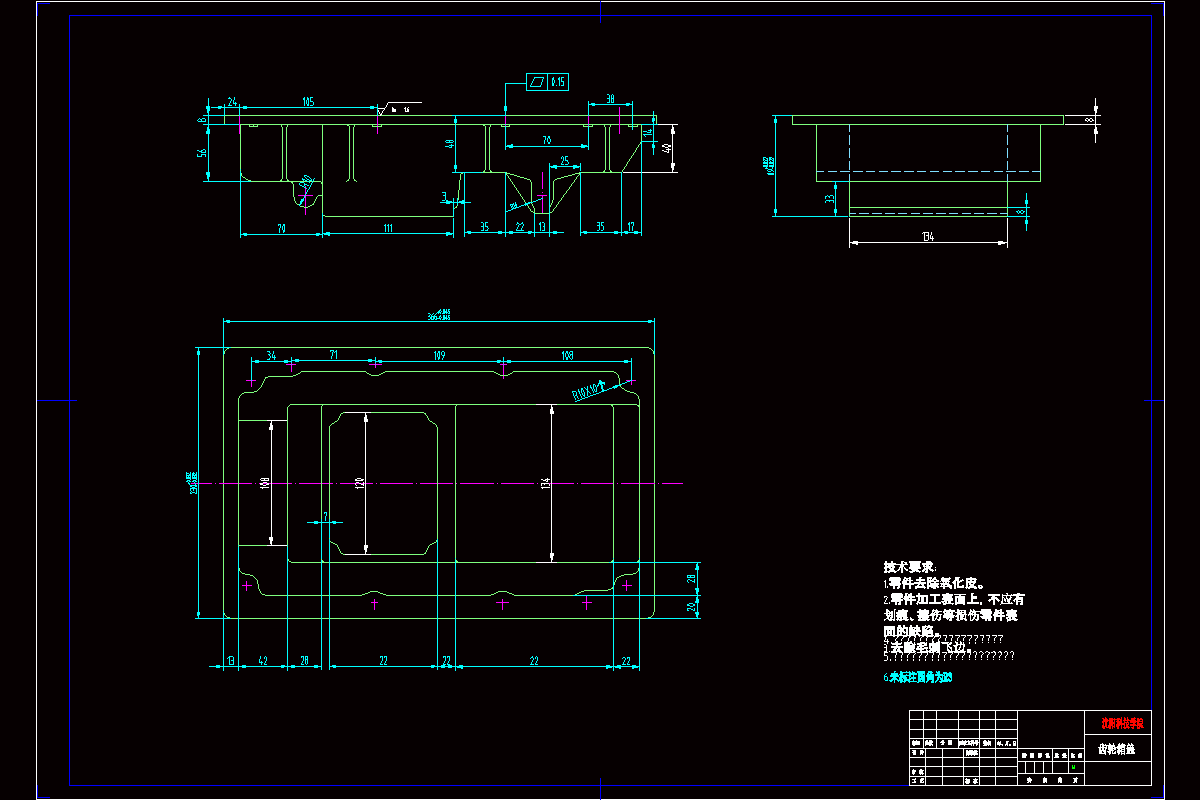 JJ8322-齿轮箱盖气动夹紧铣床夹具设计[含Proe三维图]