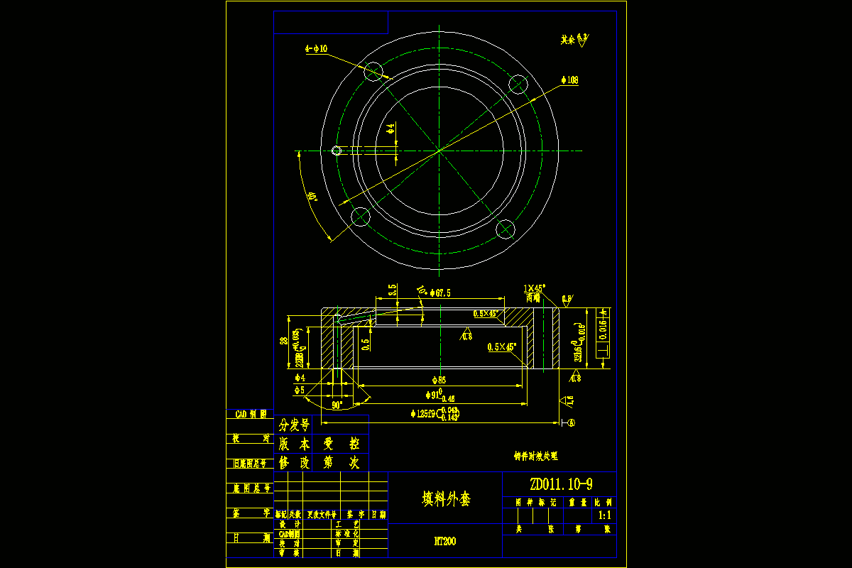 JJ8329-填料外套机械加工工艺规程设计