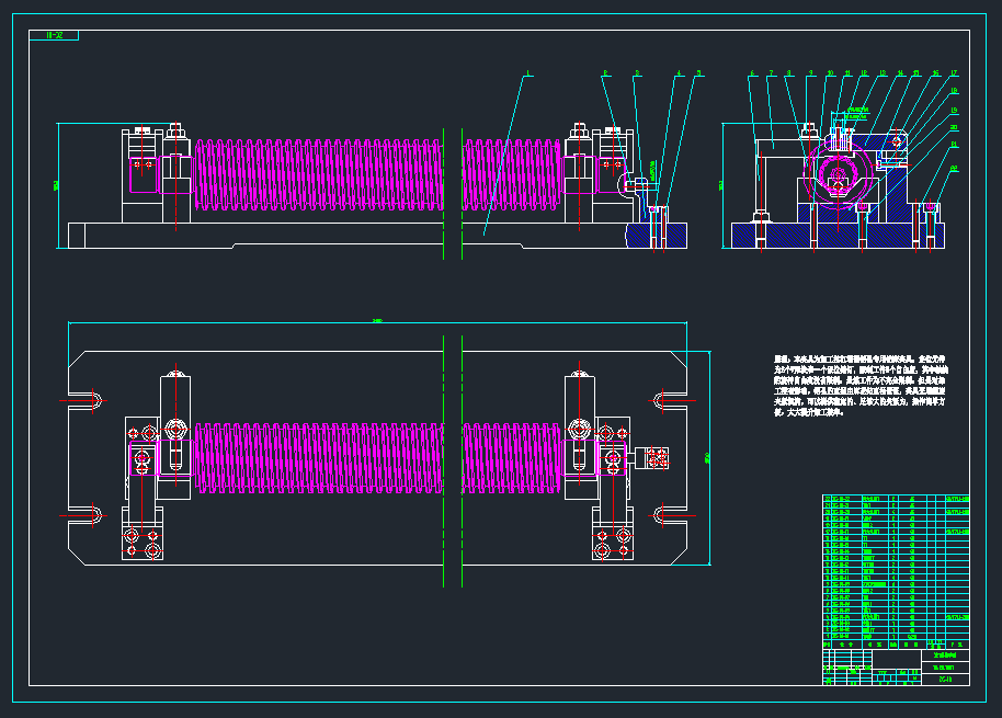 JJ8330-SG8630丝杠加工工艺设计[含Proe三维图]