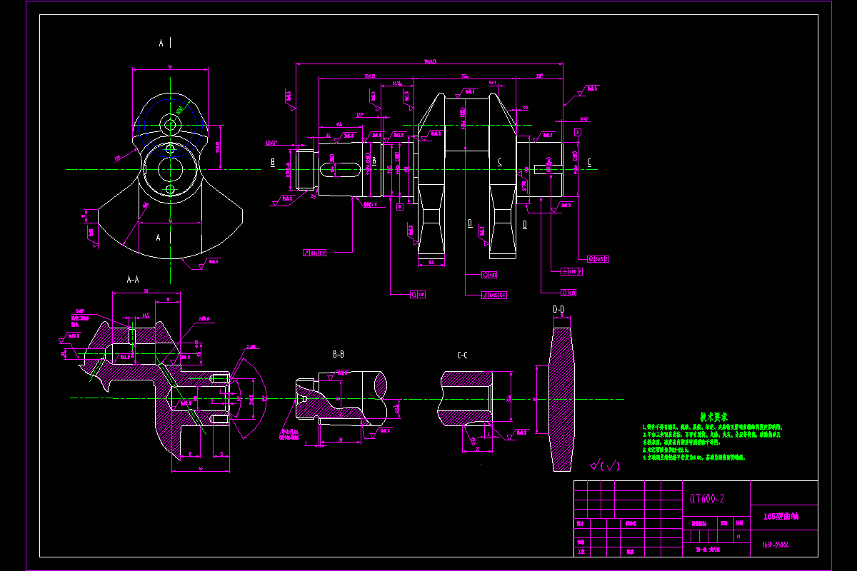 JJ8346-曲轴机械加工工艺规程及工艺装备设计[含Proe三维图]