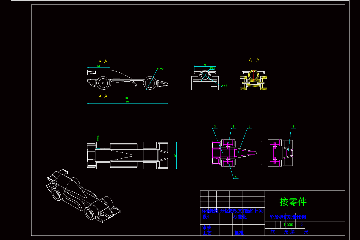 JJ8357-fsc赛车碰撞有限元分析[含SW三维图]