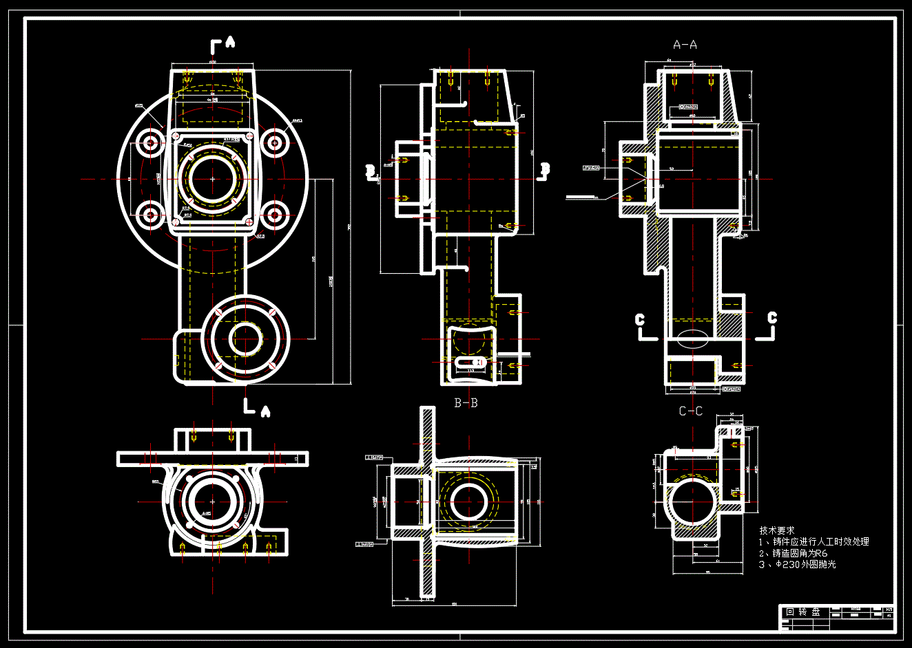 Z1741-回转盘加工工艺及夹具设计[含Creo三维图]
