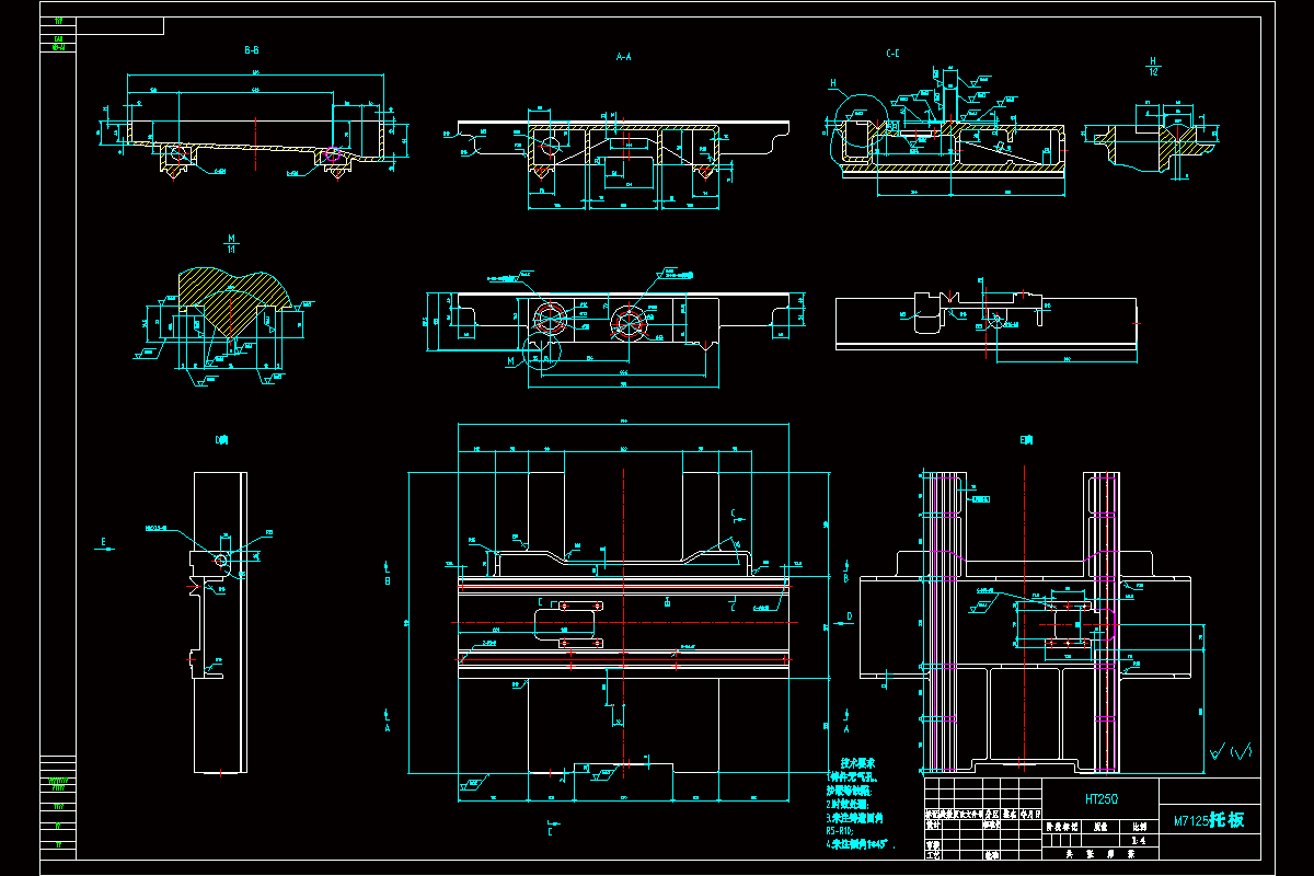JJ8368-M7125拖板零件工艺规程及夹具设计[含Creo三维图]