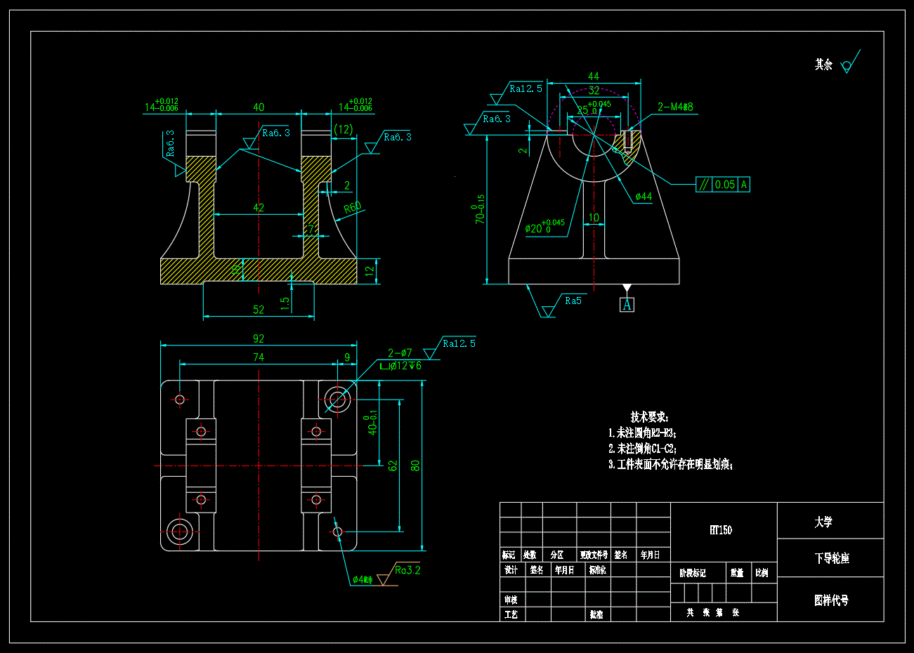 JJ8373-下导轮座加工工艺及铣床夹具和钻床夹具设计[含Creo三维图]