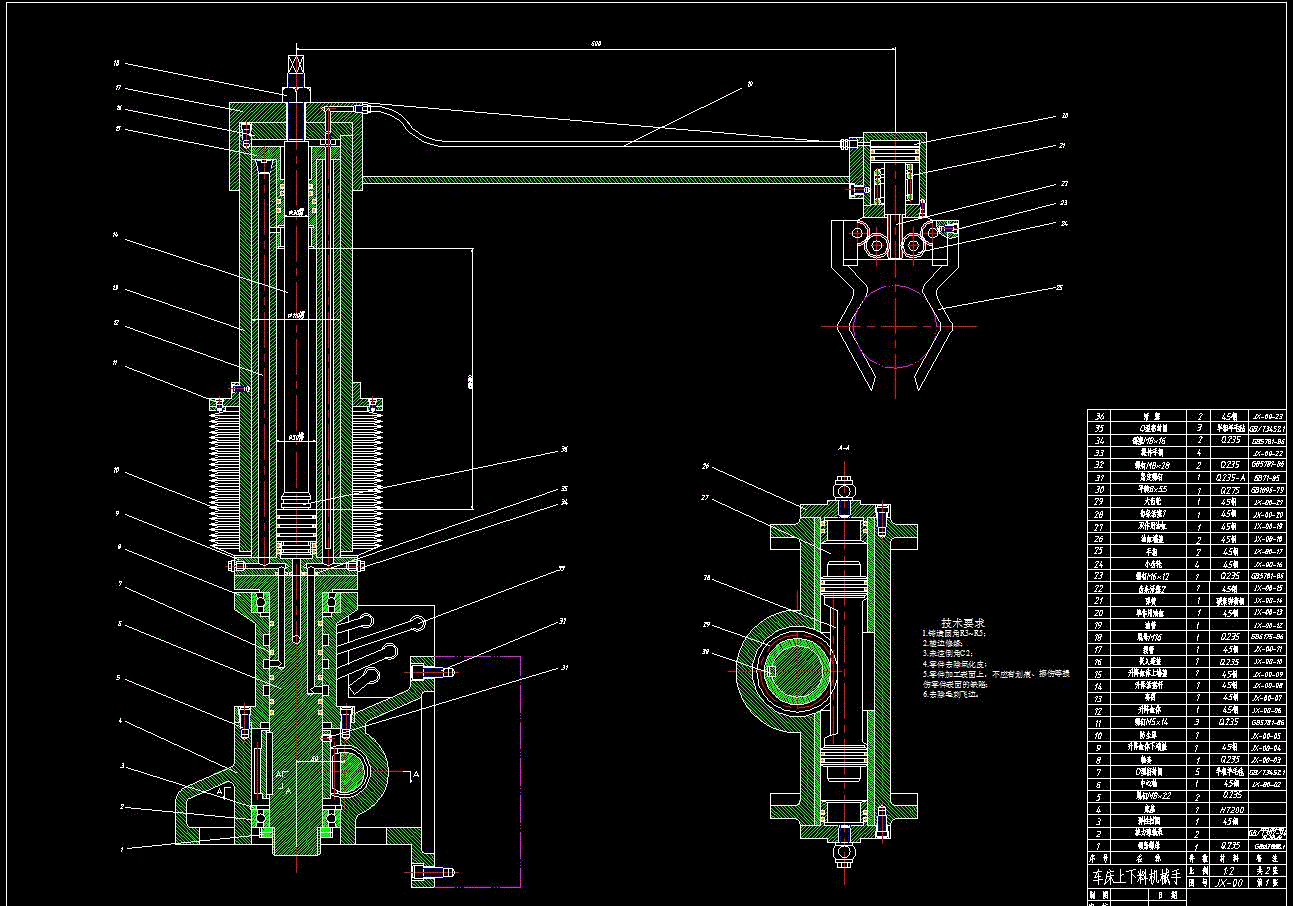 Z1173-数控车床上下料机械手设计