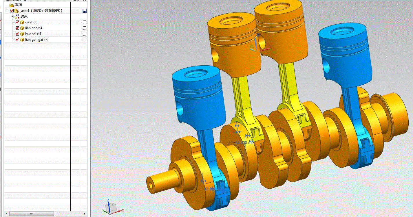 Z1781-汽车曲柄连杆机构设计【含UG三维图】