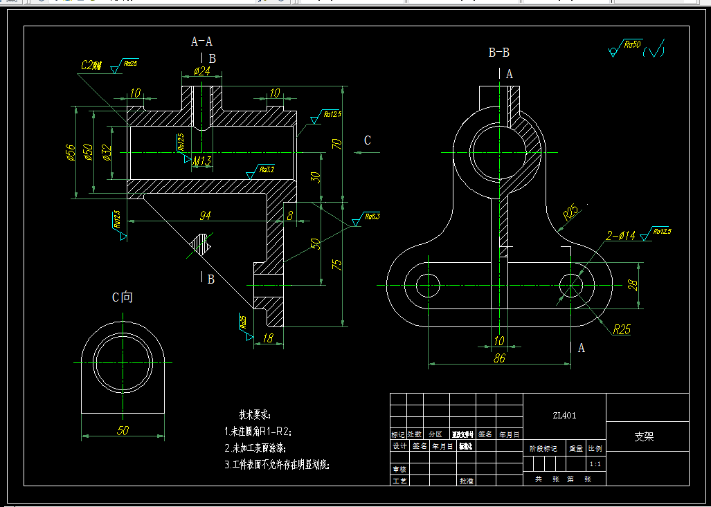 K1459-支架零件加工工艺及钻M13螺纹孔夹具设计[含Creo三维图]