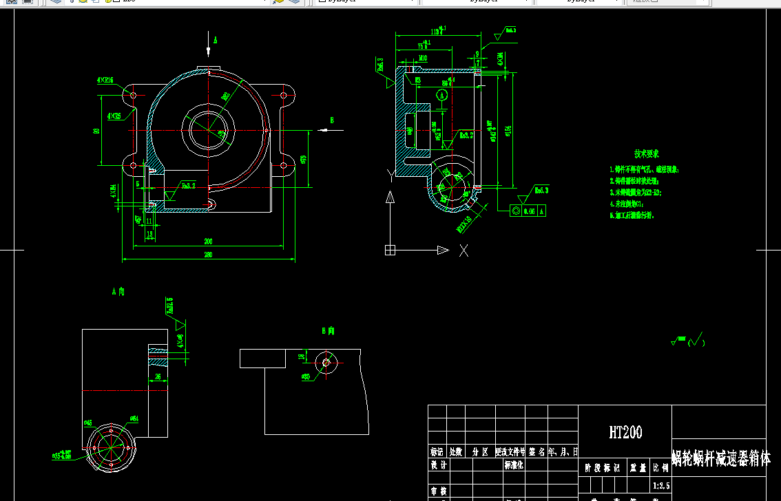 K1463-蜗轮蜗杆减速器箱体工艺及钻攻4-M4螺纹孔夹具设计
