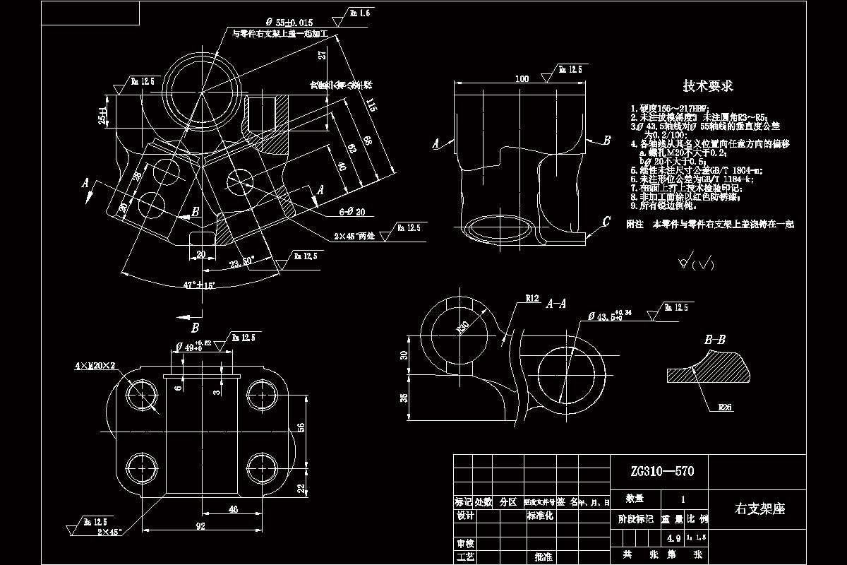 JJ7815-右支架加工工艺及铣开夹具设计
