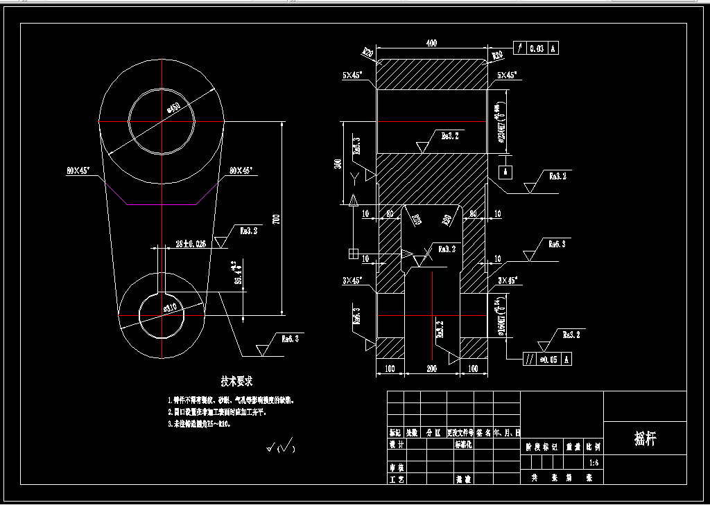 K1472-摇杆零件加工工艺及铣两内侧φ310端面夹具设计