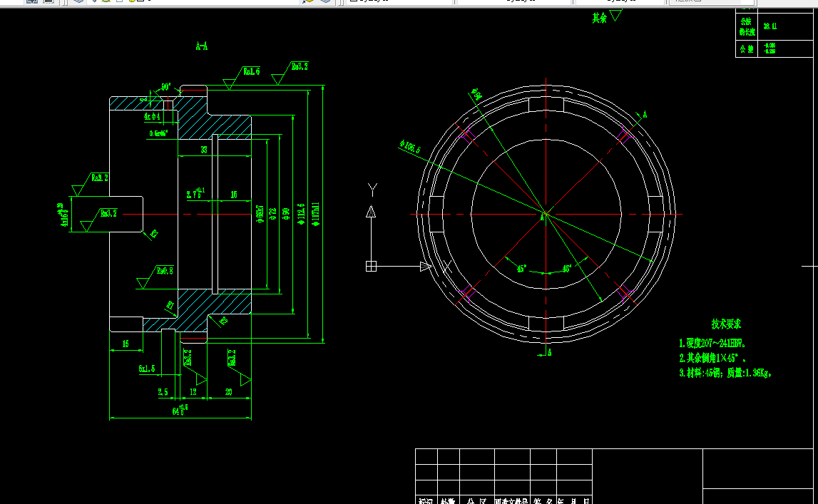 K1473-离合齿轮加工工艺及铣4个槽口夹具设计