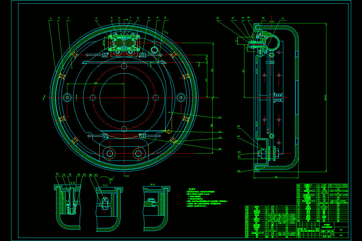 JJ7876-铃木雨燕轿车后轮鼓式制动器设计