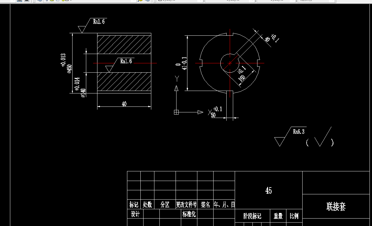P568-联接套零件加工工艺及铣4个宽5槽夹具设计