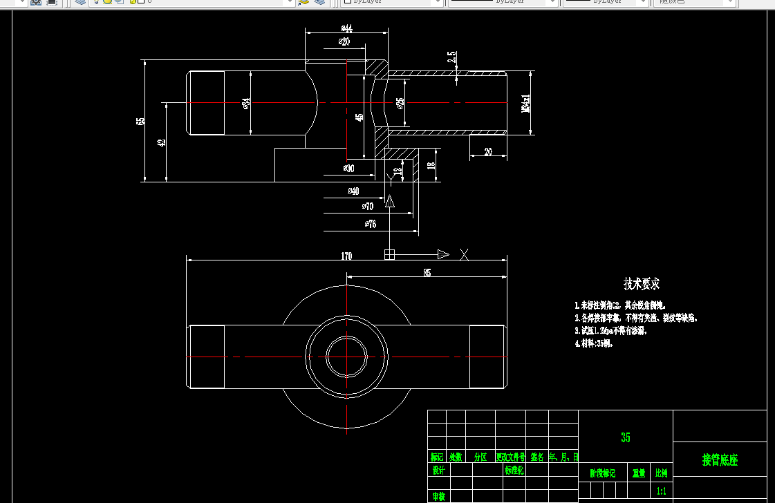 P569-接管底座加工工艺及车右侧φ34端面和M34螺纹夹具设计