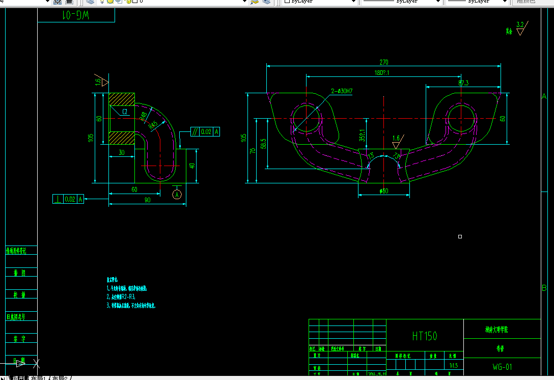P570-弯管加工工艺与端平面铣夹具设计-偏心夹紧铣床夹具