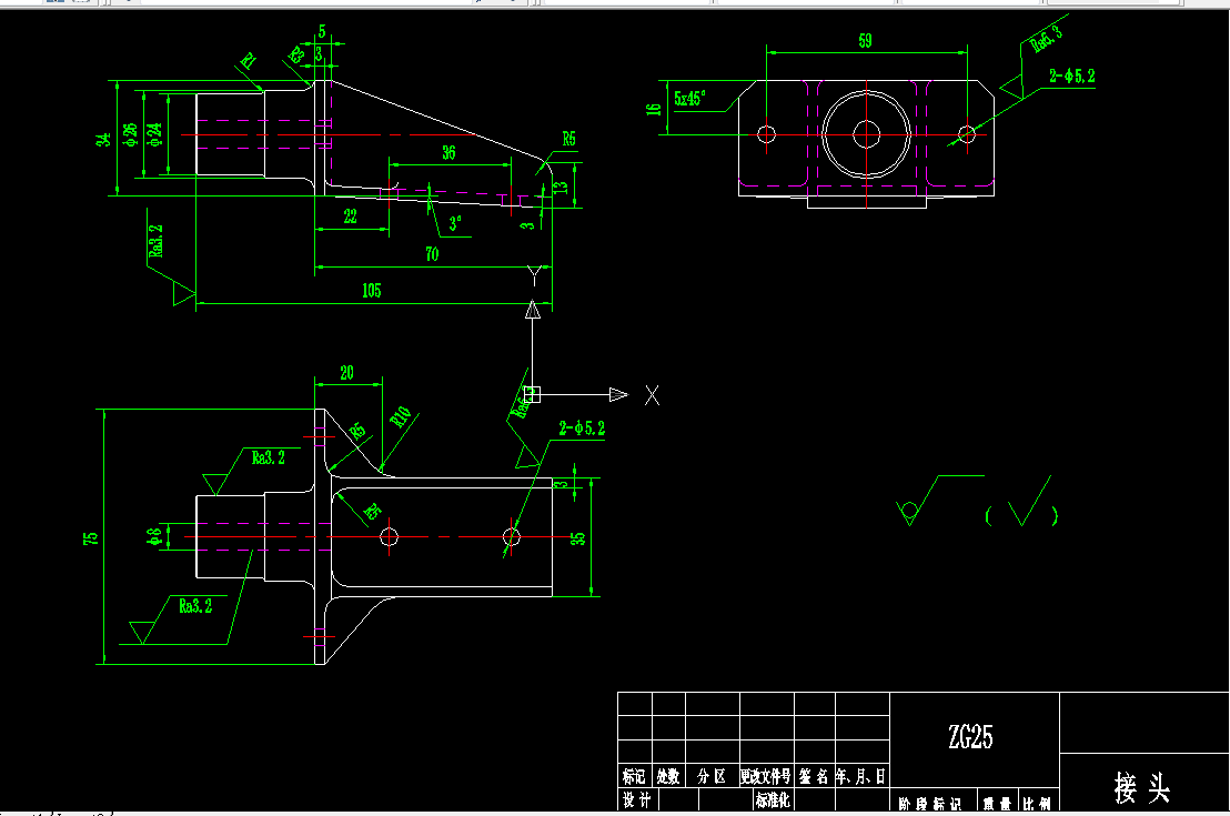 K1484-接头工工艺规程及钻2-φ5.2孔夹具设计