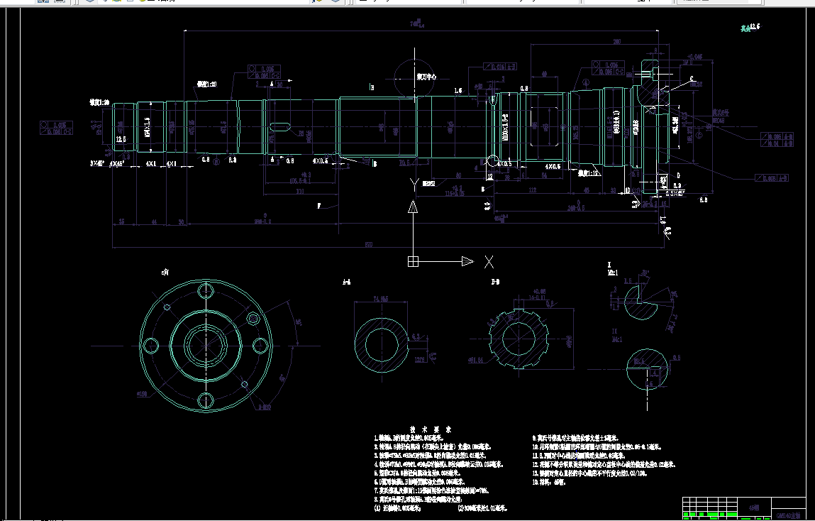 P572-CA6140主轴加工工艺及钻4×φ23孔夹具设计