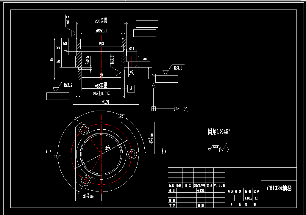 K1488-C6132A轴套加工工艺及钻孔夹具设计