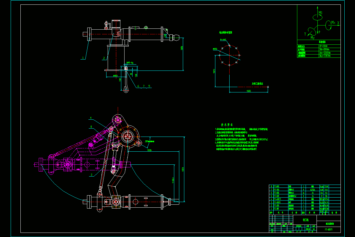 JJ7879-矿热炉出铁口堵口机设计