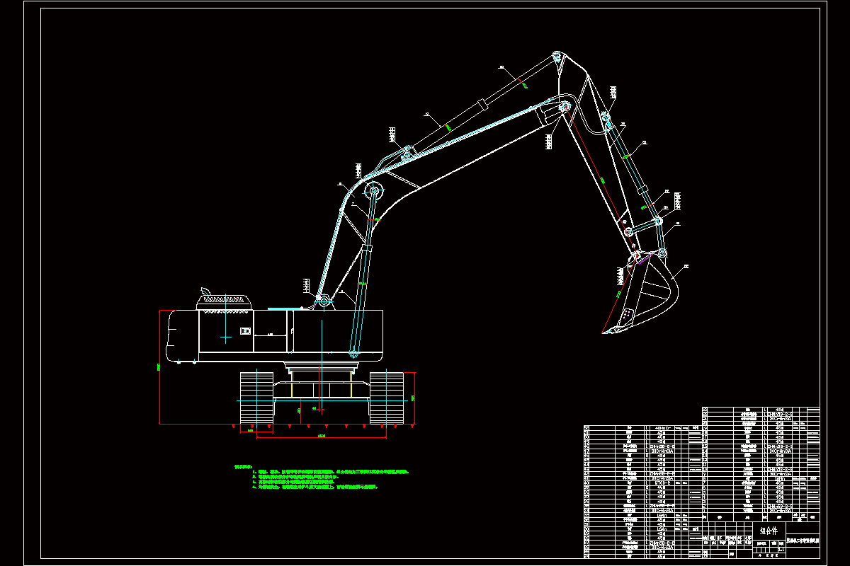 JJ7894-某20t多功能挖掘机液压设计