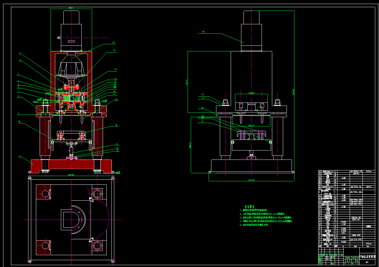 JJ7904-汽车轮辐多轴钻床的设计
