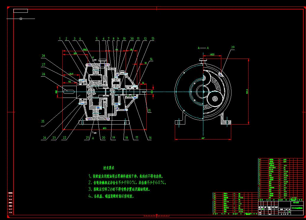 JJ7910-NGW行星减速器的设计