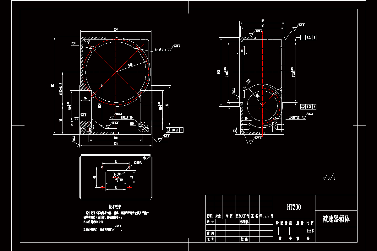 K1379-蜗轮减速箱体工艺及钻4×M8螺纹孔夹具设计