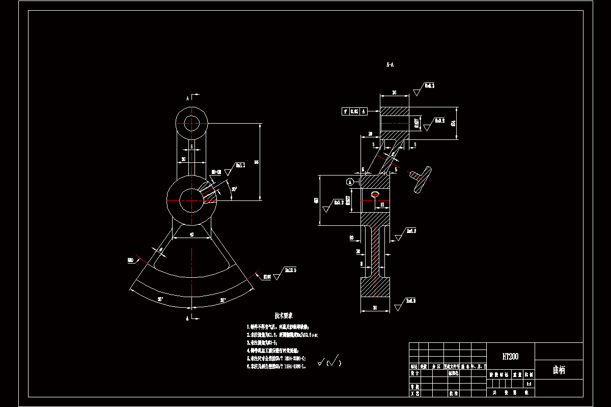 JJ7914-曲柄机械加工工艺规程及钻铰φ25孔夹具设计