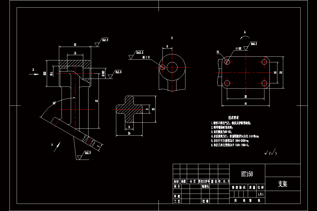 K1342-支架机械加工工艺规程及铣φ25端面夹具设计