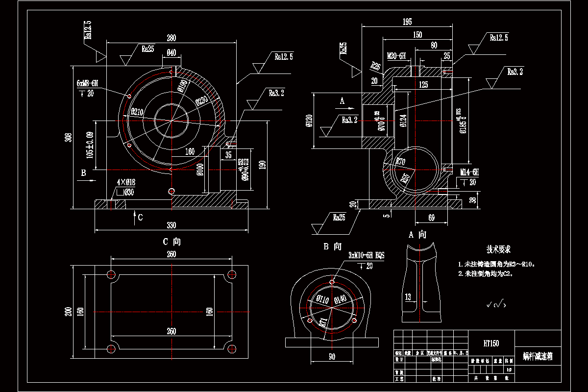 K1366-蜗杆减速箱体加工工艺及铣顶面夹具设计[含工艺流程图]
