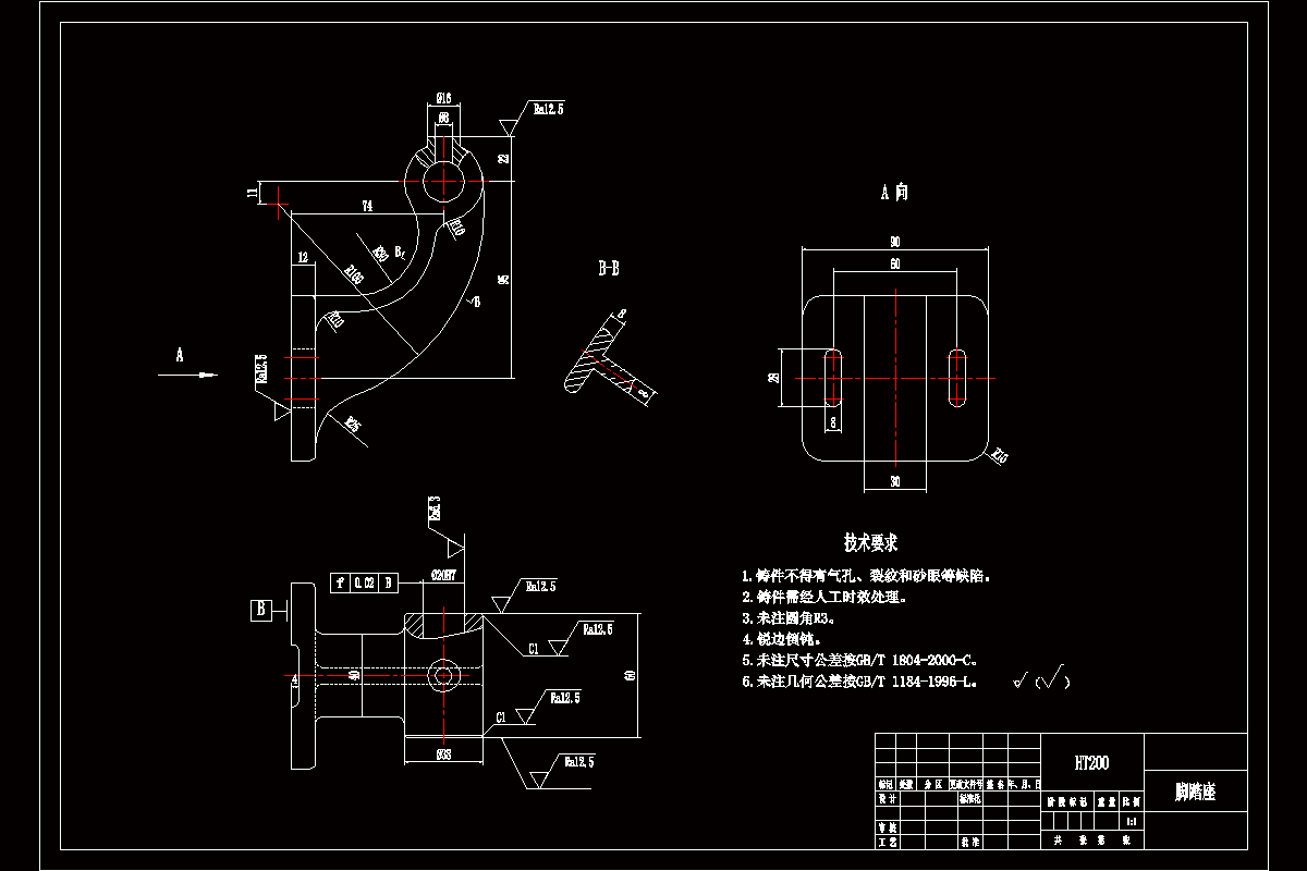JJ7924-脚踏座机械加工工艺规程及钻φ8孔夹具设计