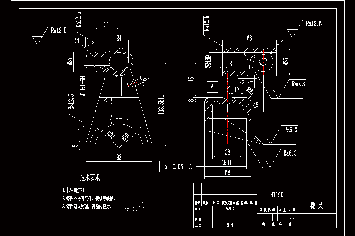 K1327-拨叉加工工艺规程及钻铰φ24H9孔夹具设计
