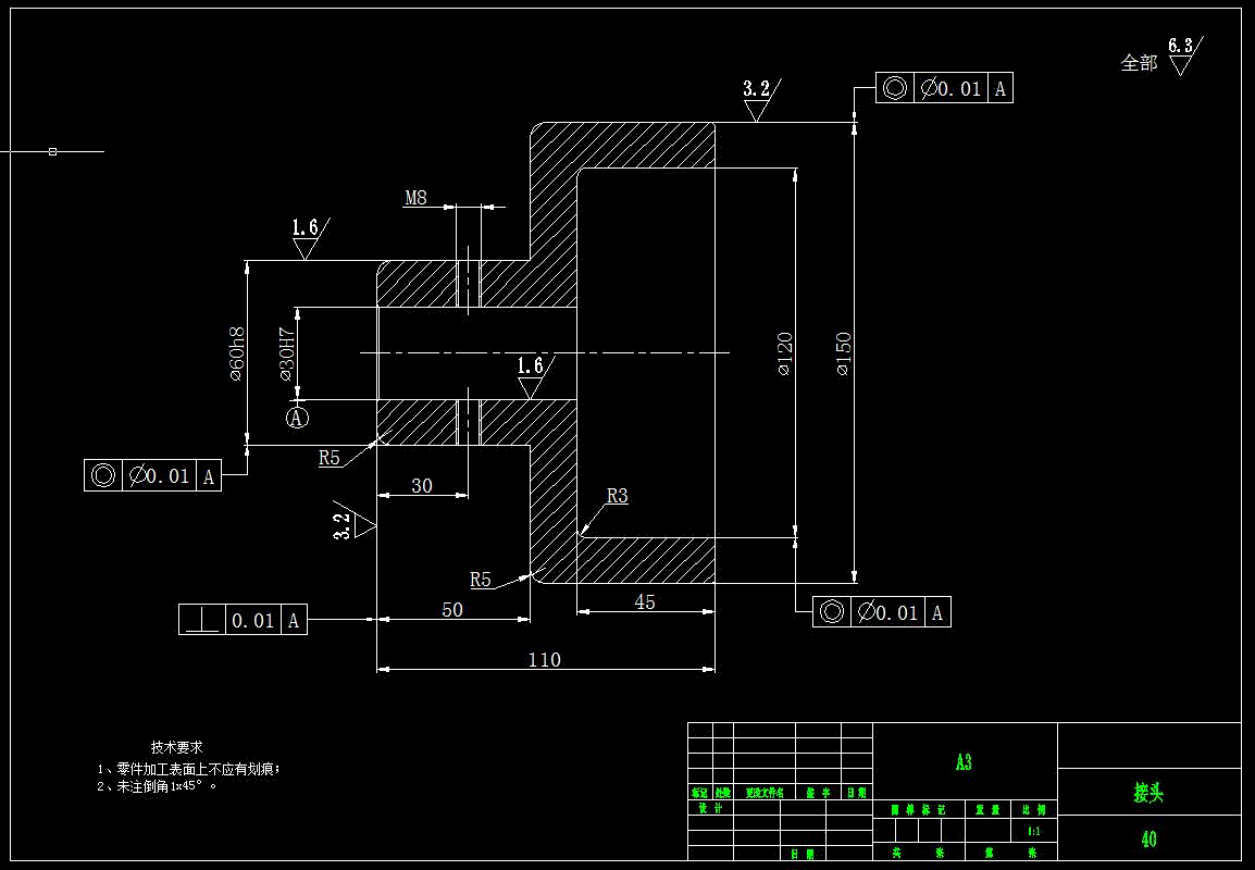 JJ7944-接头机械加工工艺及钻孔夹具设计