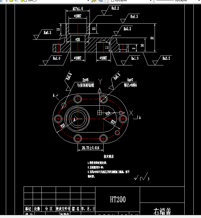 K1333-右端盖加工工艺规程及铣右端面夹具设计