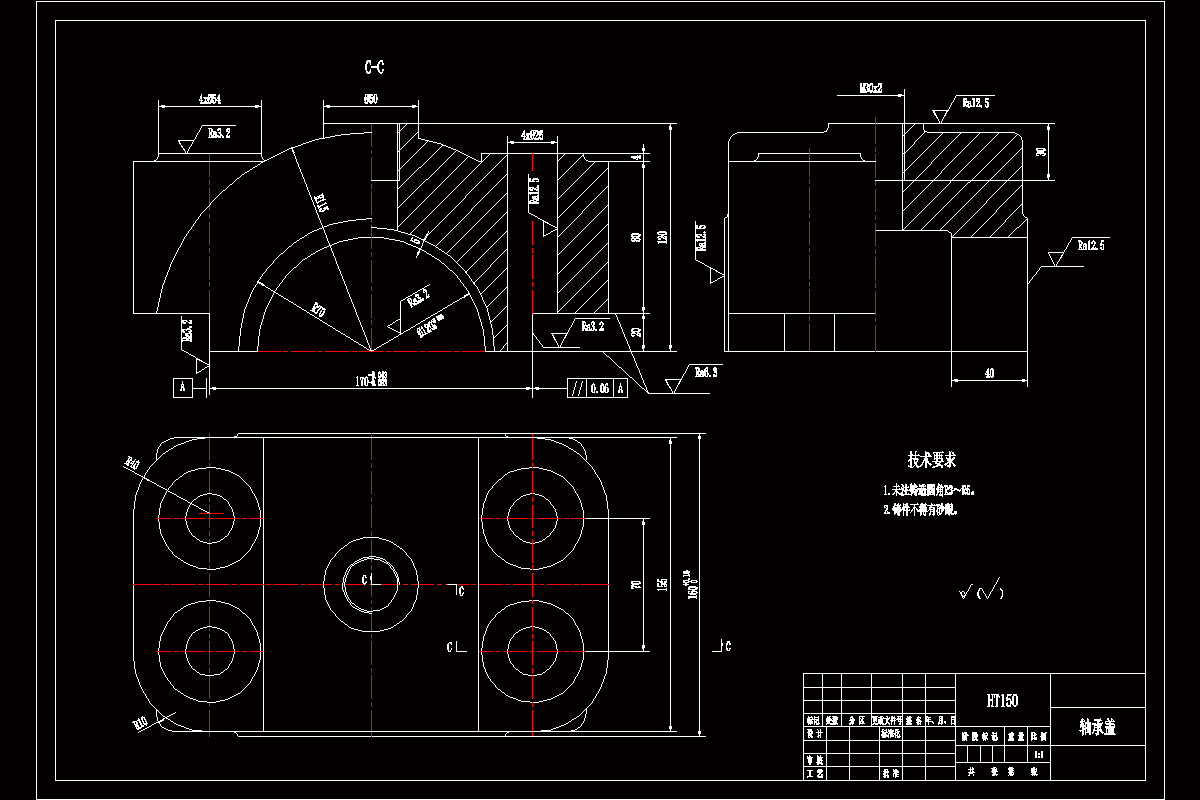 Z1976-轴承盖零件加工工艺及铣φ50端面夹具设计