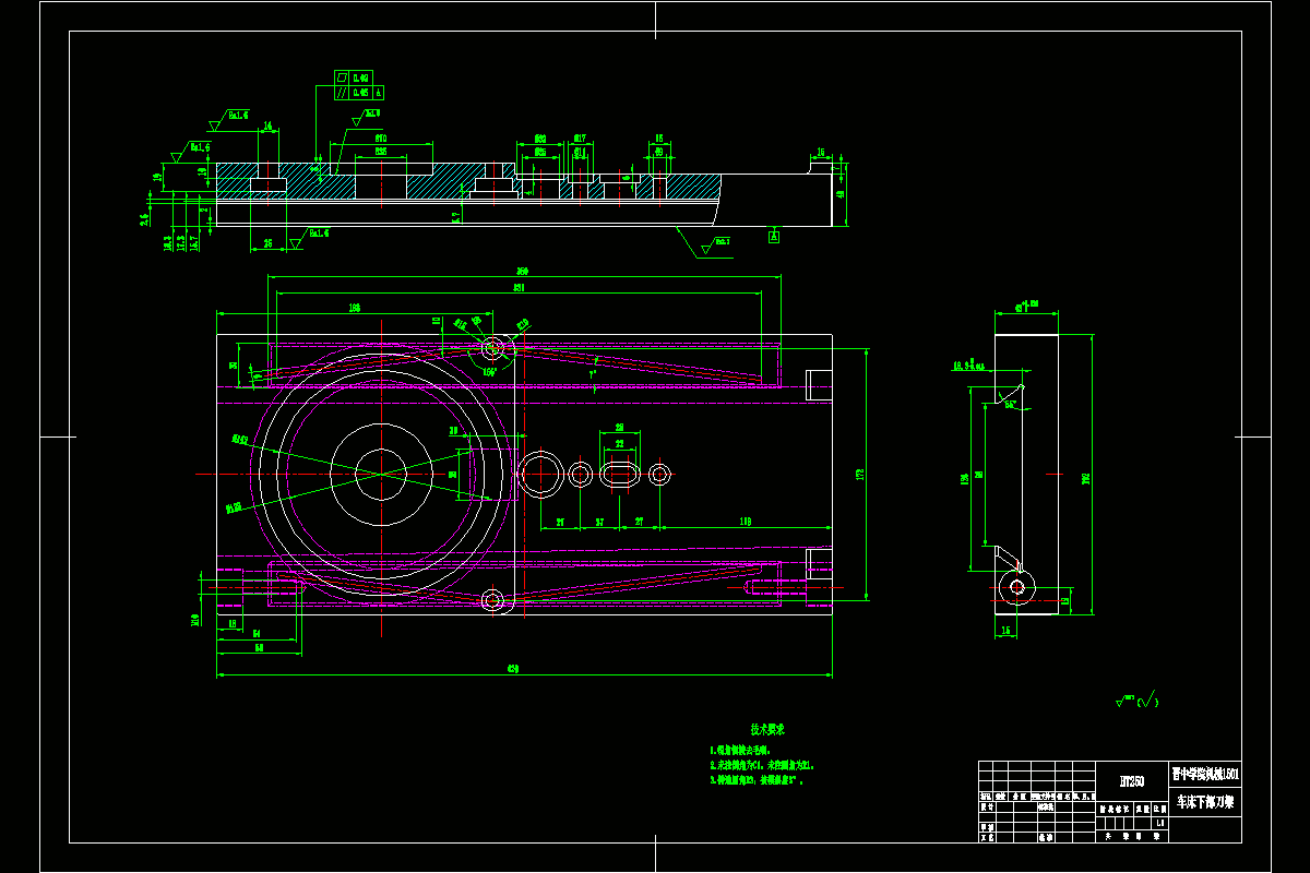 Z1979-车床下部刀架加工工艺及铣T型槽夹具设计[含UG三维图]