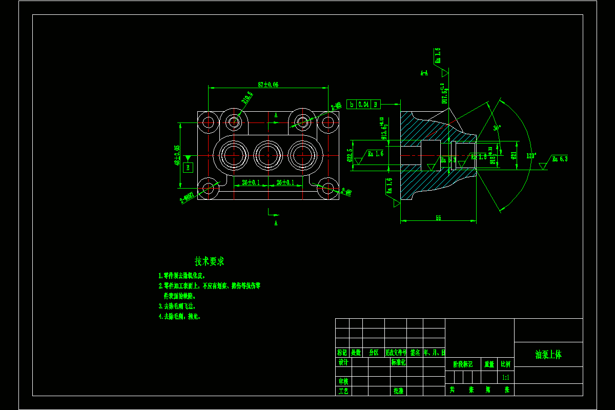 JJ8014-油泵上体加工工艺规程及车床镗孔夹具设计[含SW三维图]