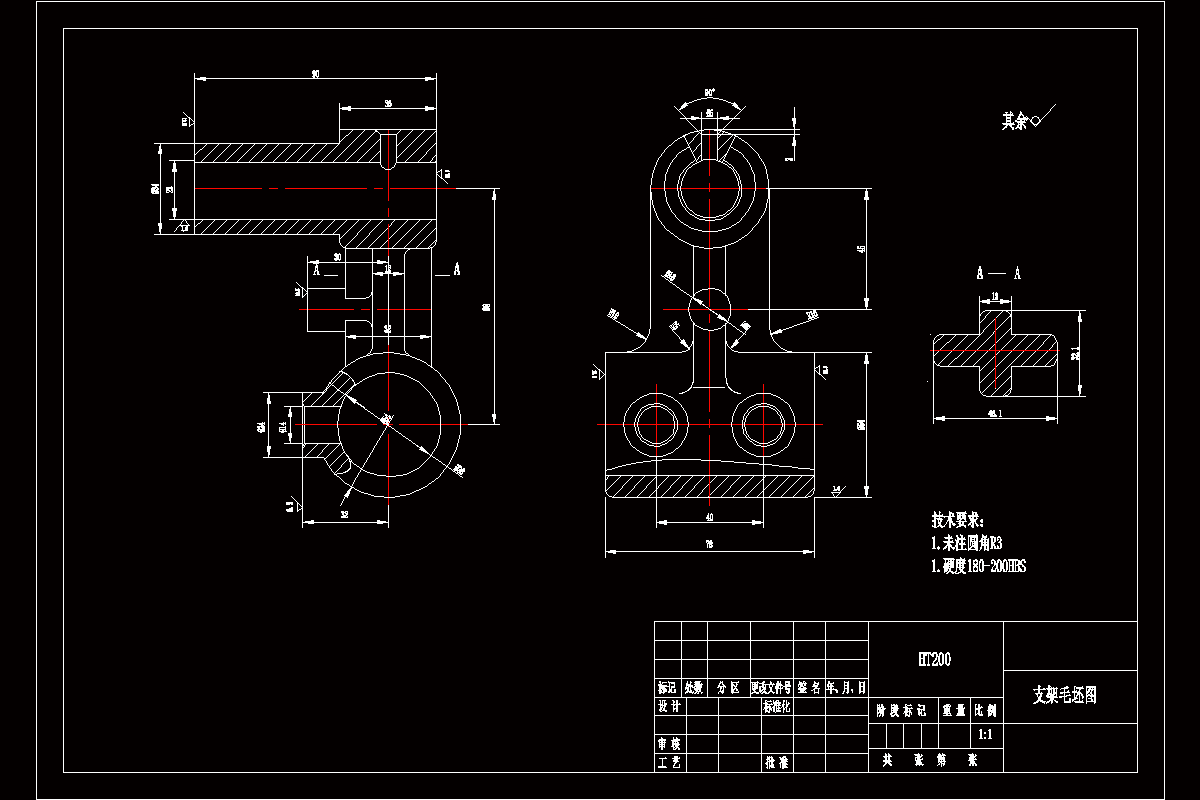 JJ8017-支架零件机械加工工艺及铣床夹具设计