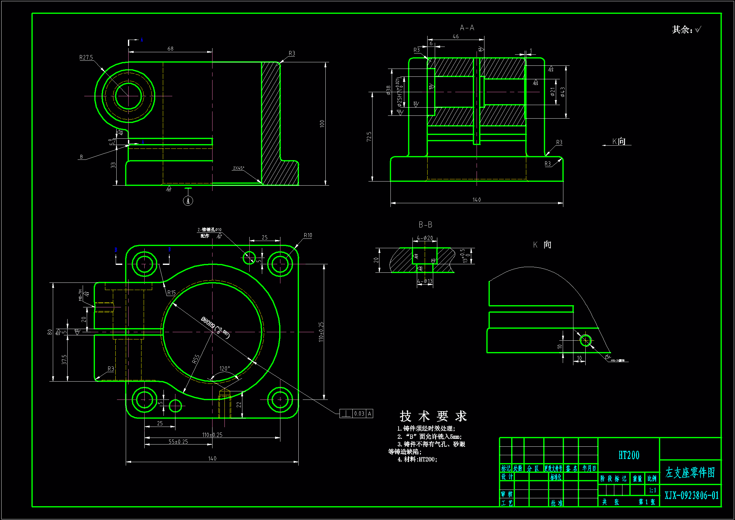 K1510-左支座机械加工工艺及铣横向5槽夹具设计